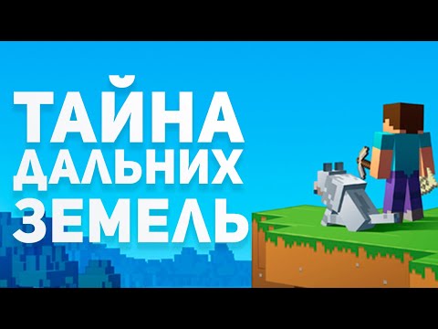 видео: Самые лучшие истории, рекорды и факты игровой индустрии.  Minecraft, Starcraft, GTA 5