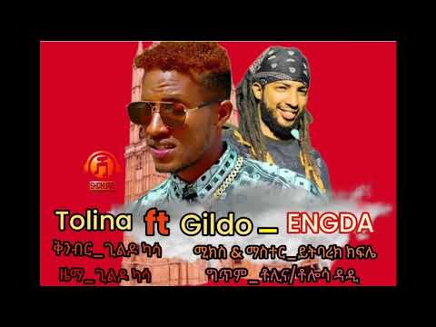 Gildo Kassa Ft Tolina New Ethipai Music ጊልዶ ካሳ Ft ቶሊና እንግዳ ሙዚክ Amazing Ethiopia Ebs Music Art