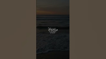 القارئ محمد هشام:قُل يَا عِبَادِيَ الَّذينَ أَسرَفُوا عَلَىٰ أَنفُسِهِم لا تقنطُوا مِن رَّحمَة الله