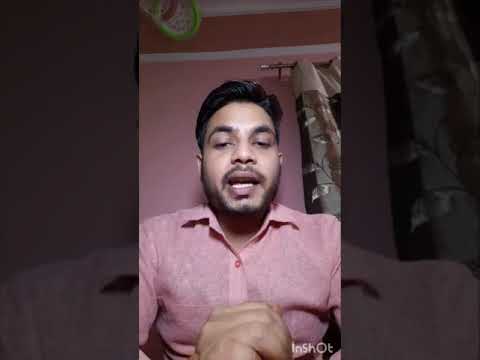 वीडियो: में चौकी का पता कैसे लगाएं