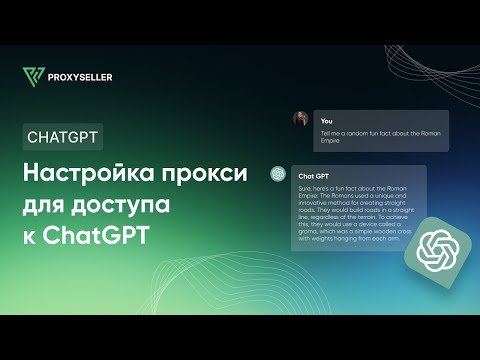 Смотреть видео на YouTube