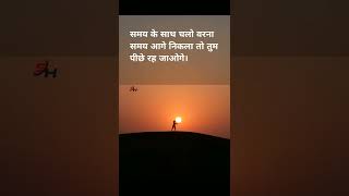 Time KS Saath Chalo #shorts #time