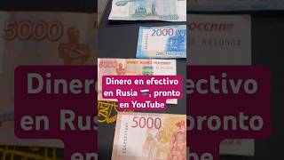 #ruso #rusiahoy #méxico #argentina #hoy #Dinerocontante #rusia #rusiavsukraina #historia #2025