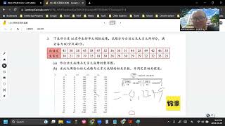 2023 08 03 《网课不停歇》 高二文数学18 6练习- YouTube