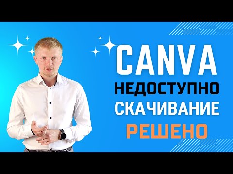 Перестала работать кнопка скачивание - РЕШЕНО