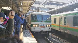 185系0番台オオC1編成が大宮駅7番線に到着する動画（新幹線リレー号復路）