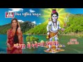 Nagar Mein Jogi Aaya | Farida Mir | Live | Full Audio Song | Lord Shiva Superhit Bhajan 2017 Mp3 Song