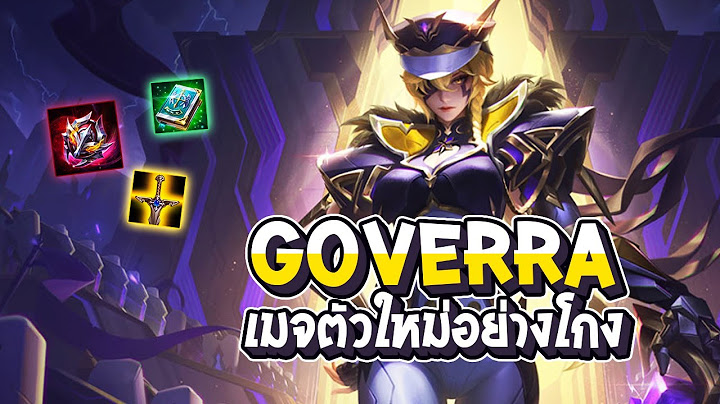 RoV : รีวิวเมจตัวใหม่ Goverra ตัวอย่างโกง สกิลแรงชุดเดียวตาย!! - Best Ryouta