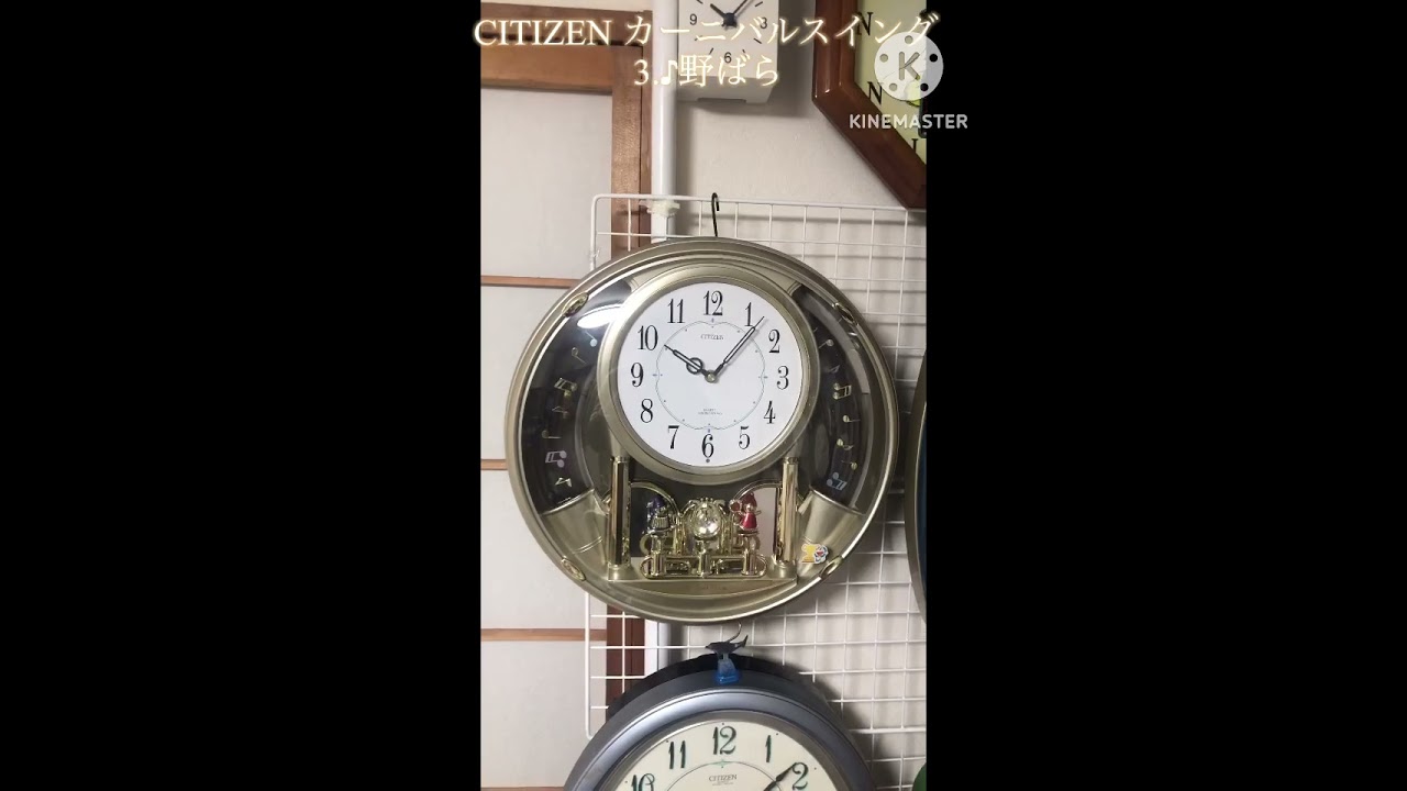からくり時計 CITIZENカーニバルスイング 短編からくり アミューズ時計