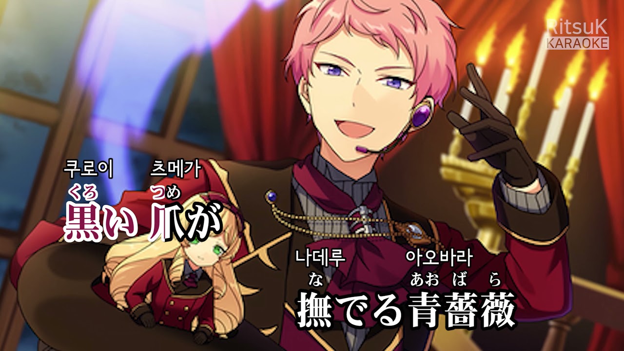 구Valkyrie - 성소년유희 노래방 (