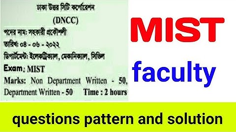 MIST faculty question pattern || DNCC question solution || MIST faculty question solution ||