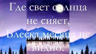 КАЛЕВАЛА(Бельского)Руна1 5.Мать воды сотворяет мысы, заливы,берега 6.Вейнамейнен рождается от матери
