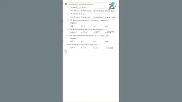 lesson 1 | Maths | Sec 3 | كتاب المعاصر |تدريب درس The 3-dimensional orthogonal coordinate system
