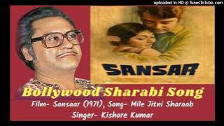 Mile Jitni Sharab (Sansar - 1971) Kishore Kumar