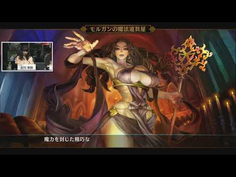 Dragon's Crown Pro - TGS 2017 Day 2 Gameplay