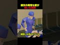 親友の異常な愛が招いた悲劇