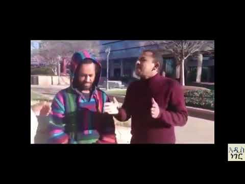 Ethiopia ልጅ ያሬድ ጦጣ ጓደኛውን እና በአፅም የተሞላ ቤቱን ለፈረንጆች ሲያስጎበኝ