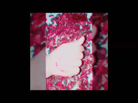 اجمل اغاني على اسم حنين