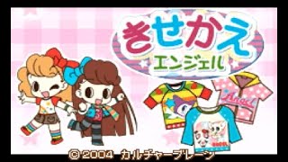 GBA制覇企画 172本目 魔女っ子クリームちゃんのごっこシリーズ2 