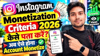 Instagram monetization criteria 2026 | Instagram monetize kaise kare | Instagram bonuses
