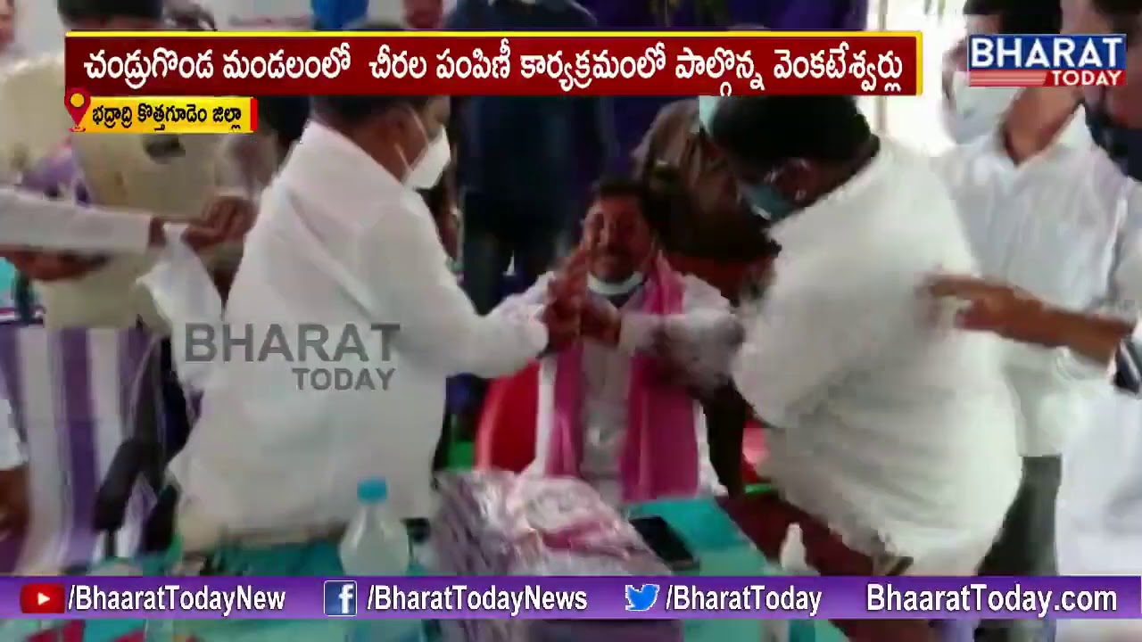 మాజీ ఎమ్మెల్యే తాటి వెంకటేశ్వర్లుకు అస్వస్థత || Ex MLA Thati Venkateswarlu Collapses || Bhadradri