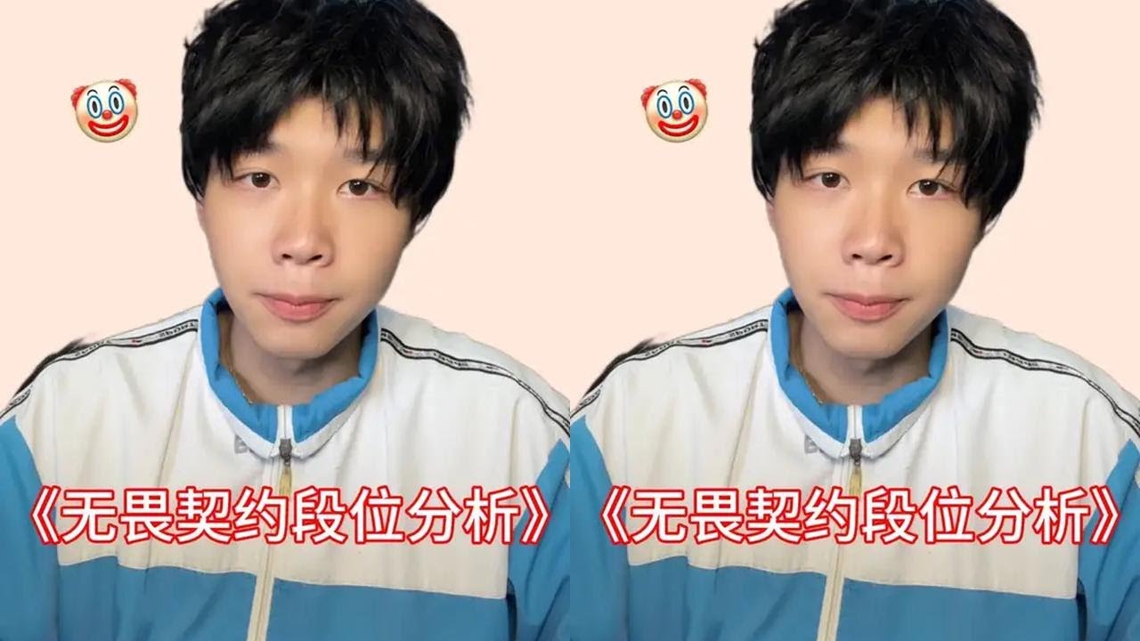 兄弟们一定要小心！ 