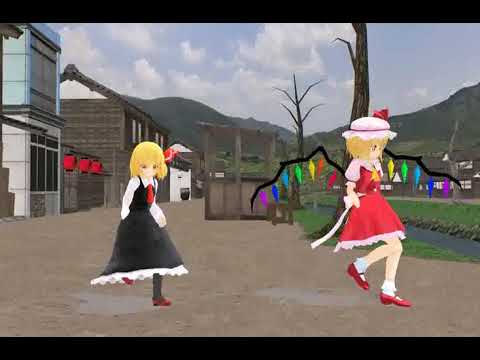 うぷ主とフランがButAppleを踊ってみた