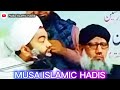 # mashallah ♥️ #behtrin #hadis #SayyedAminulQadri#AminulQadri#IslamicBayan#SunniHanfi#EmotionalBayan