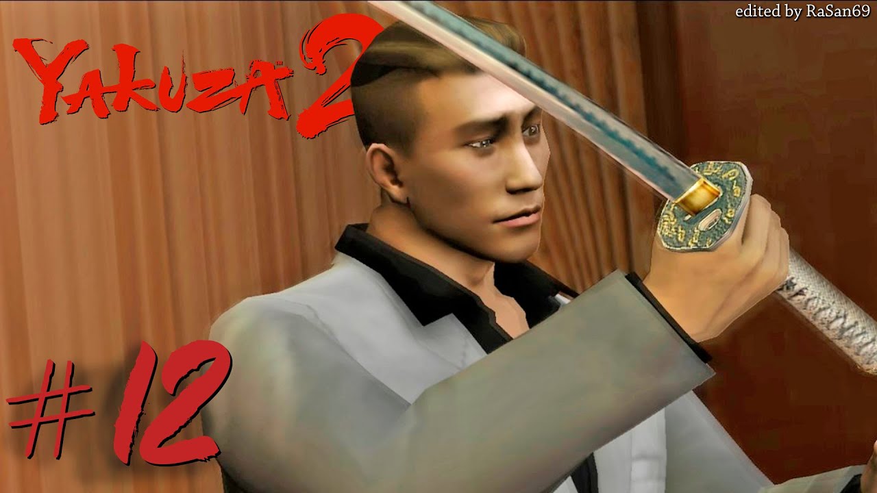 Yakuza 2 Sur PlayStation 2 (PS2) - PAL FR Complet Et Testé, Très Bon état