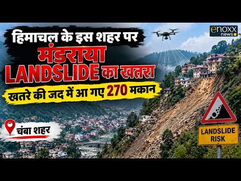 Landslide Threat Looms Over Chamba! 270 Houses at Risk, 7 Areas Highly Sensitive | Himachal News