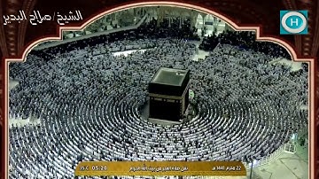 الشيخ سعود الشريم | من سورة آل عمران | الآيات 130-151 | صلاة الفجر 22 محرم 1441 هـ