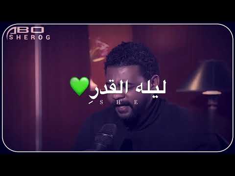 هاني عابدين قسم بي محيك البدر