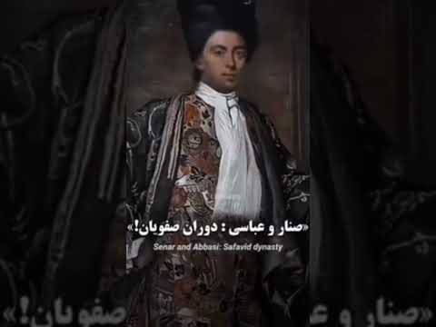 واحد پول ایران در طول تاریخ