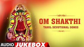 Bhakti sagar tamil presents amman devotional songs from the album "om
shakthi" sung in voice of divya raghavan & kusuma, music composed by
balaram lyrics w...