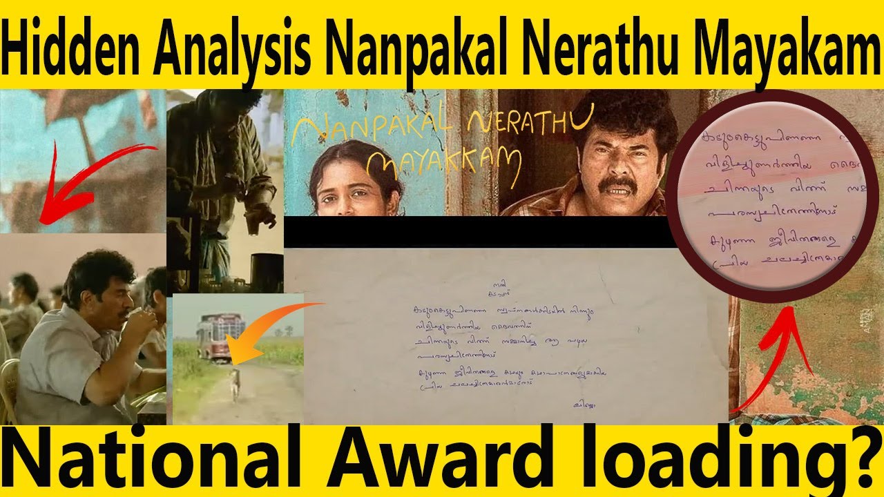 Hidden details Nanpakal Nerathu Mayakam | Decoding | Mammootty | Lijo | Ramya Pandian