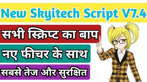 Skyitech Script Php 7.4 Version | Skyitech New Updated Script Download | Skyitech Premium Script2021