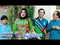 Bulbulay Season 2 Episode 126 | 31st October 2021 | ARY Digital Drama