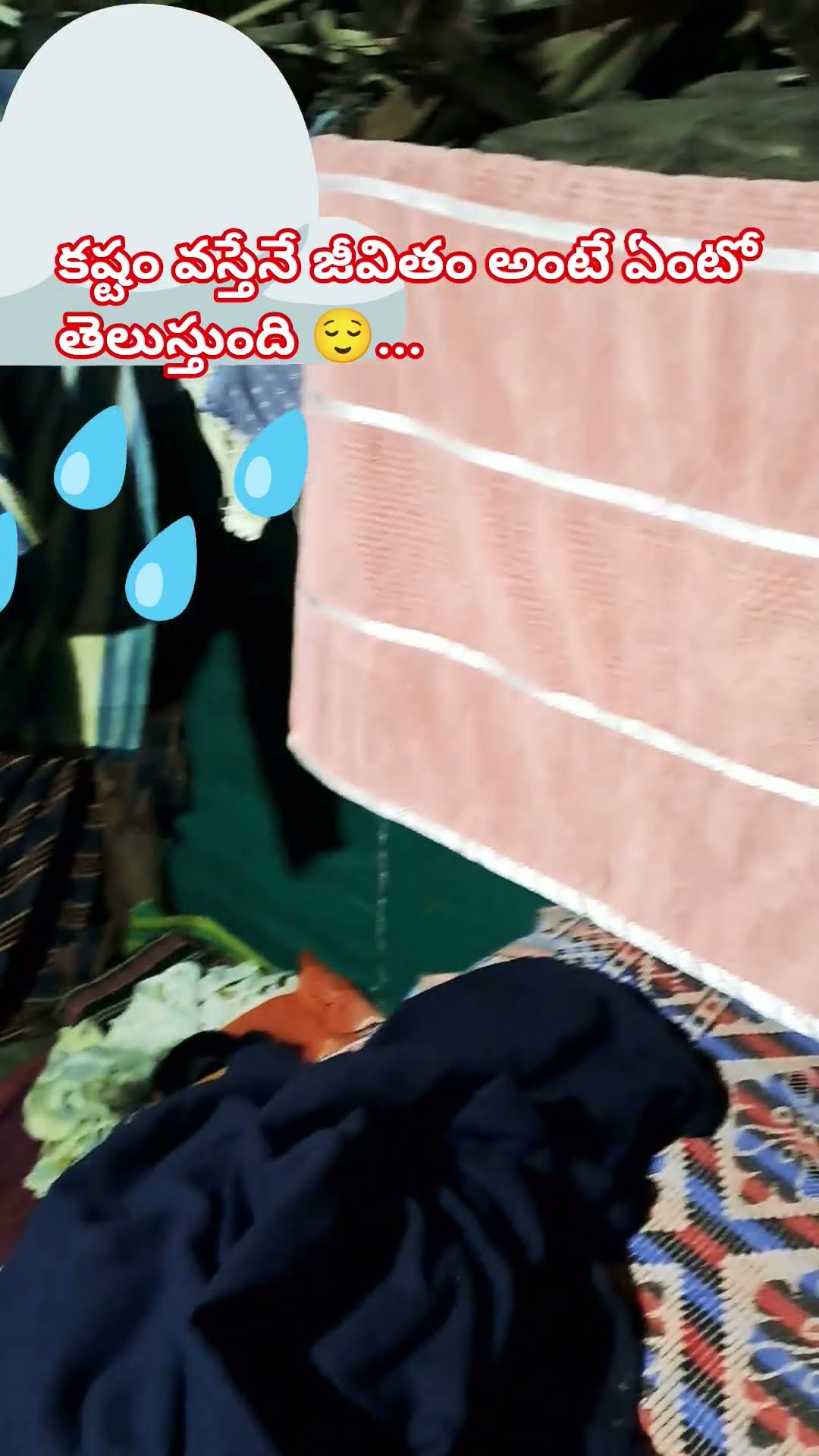 నిజమైన పేదవాళ్ళు - ShareChat