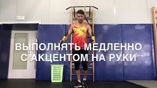 TRX для лыжника, коньковый ход