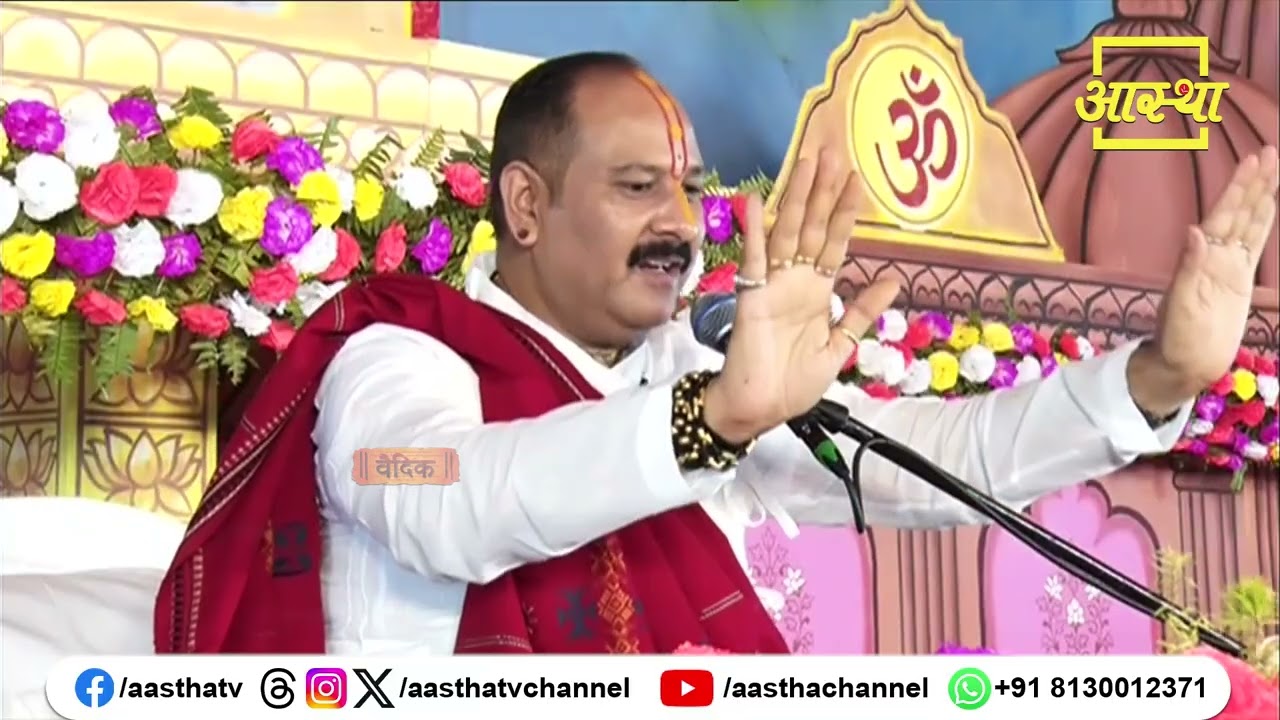 क्या हम जो शिव नाम जपते हैं वह महादेव तक पहुंचता है ? | Pujya Pandit Pradeep Ji Mishra#mahadev