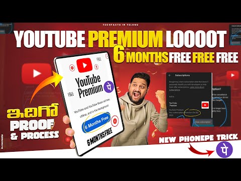 LOOOT FAASSTTT🔥 || YouTube Premium 6 Months FREE FREE. [New PhonePe Trick]