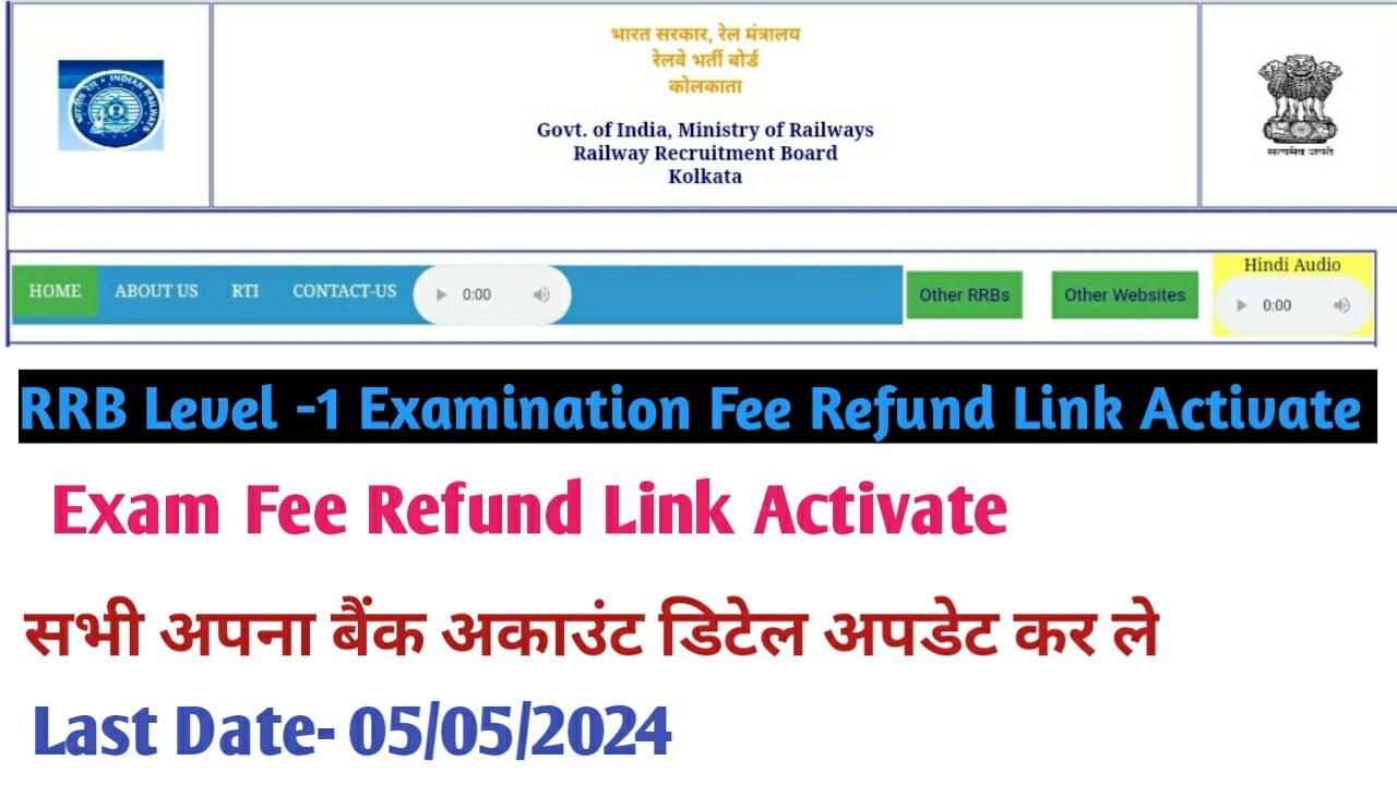 rrb-group-d-level-1-fee-refund-details-rrb-group-d-ka-examination
