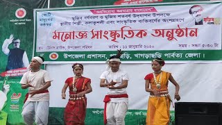 এিপুরা নৃত্য-/ Lyrical video/ Jum valley
