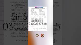 Class 12 Exercise 6.1 (Complete)Q1 | Integration | Sindh Board