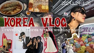 【vlog】韓国・ソウルで結婚式の前撮り撮影旅行✈️極寒だったけど一生の思い出になった❤️