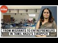 Bihari migrants are the new business bosses in tamil nadus tiruppur but who do they employ