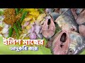          hilsa or ilish paturi  chef mamun