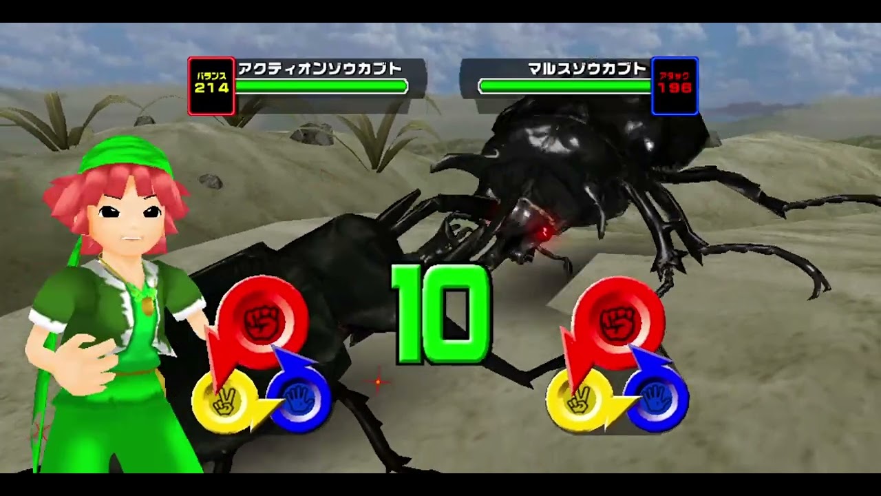 甲虫王者ムシキング2006セカンド さばくの森 アクティオン7周