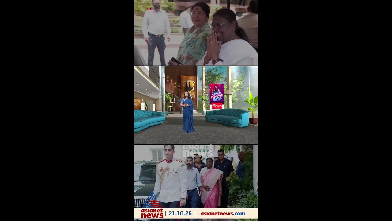 രാഷ്ട്രപതി ദ്രൗപദി മുർമുവിന്റെ കേരള സന്ദർശനം,  തിരുവനന്തപുരം, കോട്ടയംകാർ ശ്രദ്ധിക്കുക