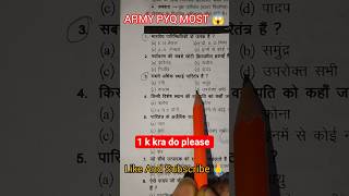 Army gd pyqsolbad😱 #armypractice #armypyq #studytips #armypracticeset #inspireneet #motivation